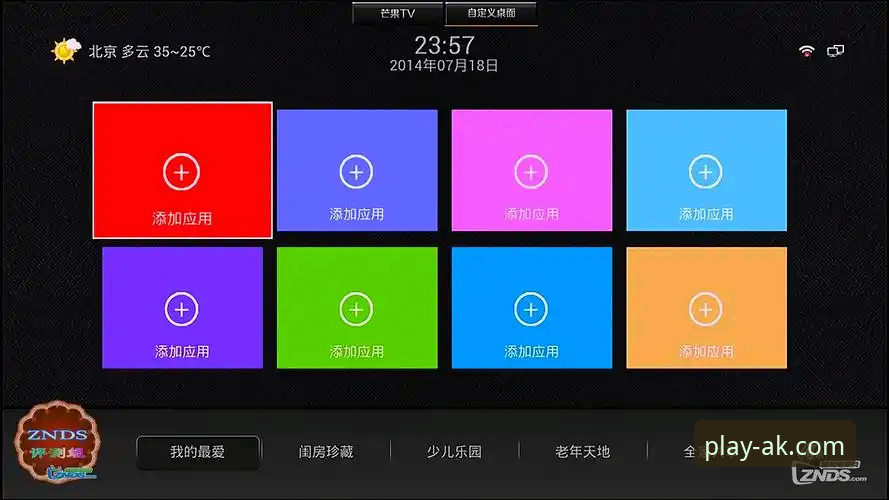 AK体育最新版本怎么样 AK体育最新版本深度评测:突破性升级与创新体验全面解析