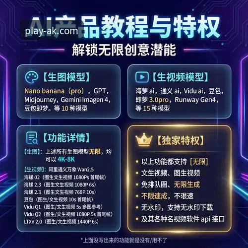 AK体育APP下载安装全教程：从官方渠道获取最新版本的操作指南