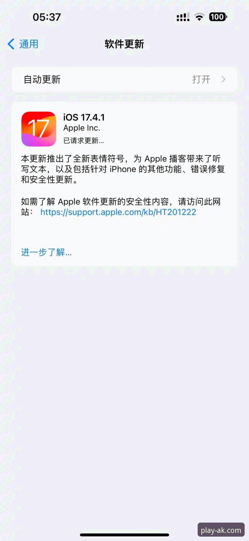 AK体育苹果版下载教程 AK体育苹果版下载教程最新动态:iOS用户专属通道全面升级,8B9C精彩体验触手可及