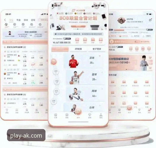 AK体育是正规的吗2026最新版本 AK体育是正规的吗2026最新版本?深度解析平台合规性与用户体验
