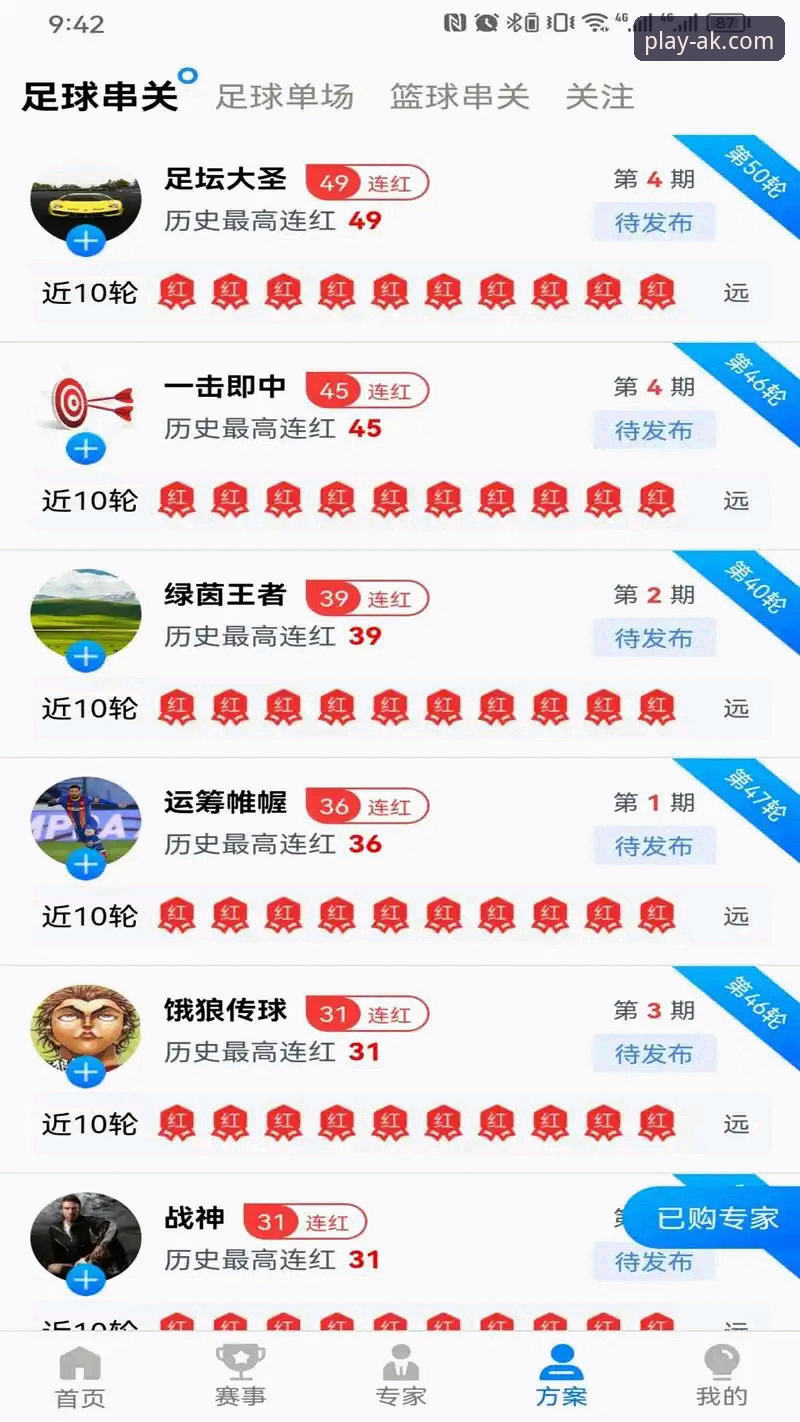 AK体育安卓版 AK体育安卓版下载与使用完整指南:创新体验与高效玩法探索