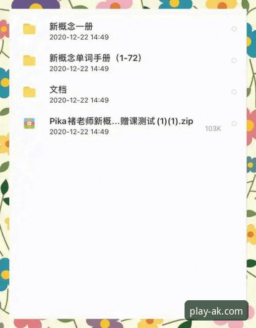 AK体育官方下载功能详解 掌握AK体育官方下载功能的核心技巧,解决账户异常的实用指南